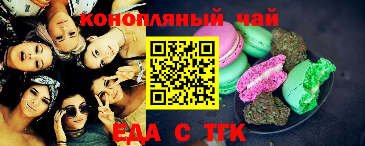 БУТИРАТ Нефтеюганск