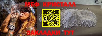 прущая мука Гусь-Хрустальный