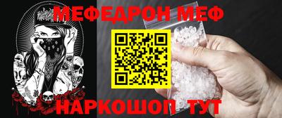 мет Гусиноозёрск