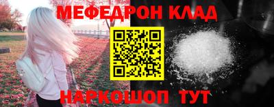 прущая мука Гусь-Хрустальный