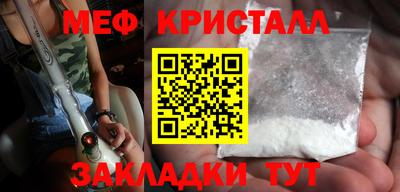 мет Гусиноозёрск
