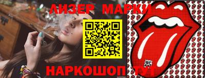 мет Гусиноозёрск