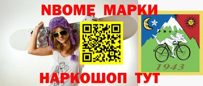прущая мука Гусь-Хрустальный