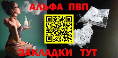 мет Гусиноозёрск