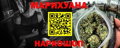 мет Гусиноозёрск