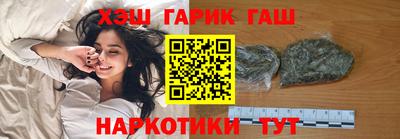 мет Гусиноозёрск