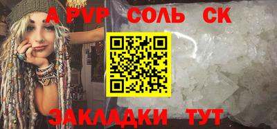 мет Гусиноозёрск