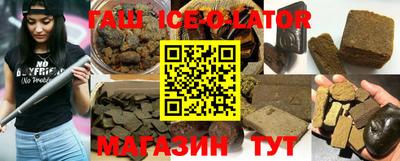 мет Гусиноозёрск