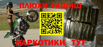 мет Гусиноозёрск