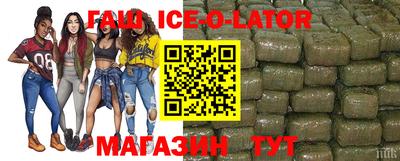 мет Гусиноозёрск
