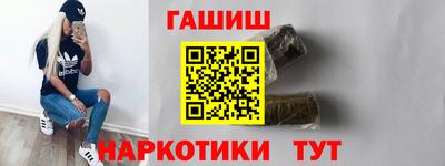 мет Гусиноозёрск