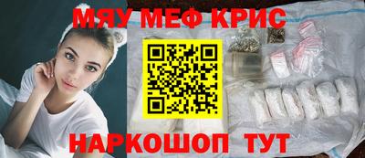 мет Гусиноозёрск