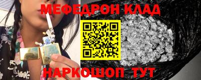 мет Гусиноозёрск
