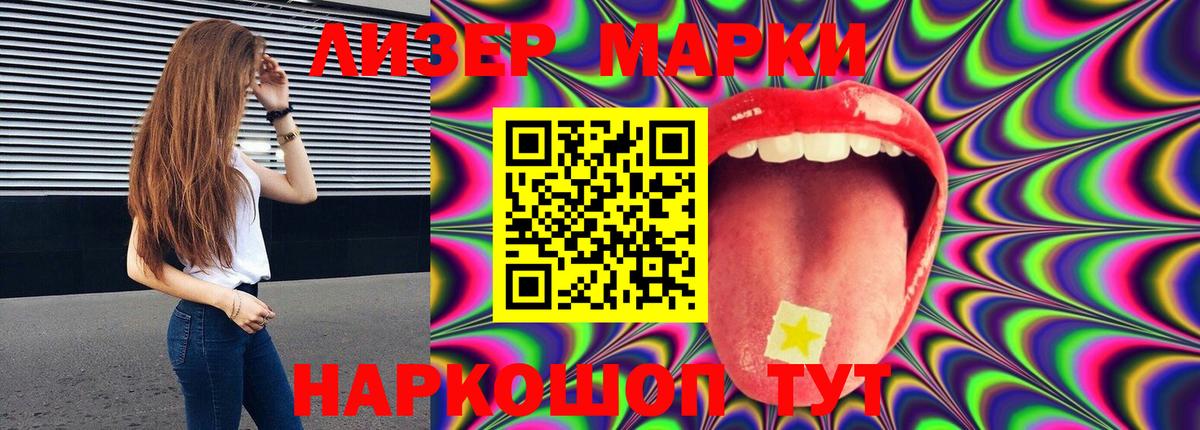 Лсд 25 экстази ecstasy  Вход с VPN  ЛСД экстази ecstasy  Нефтеюганск 