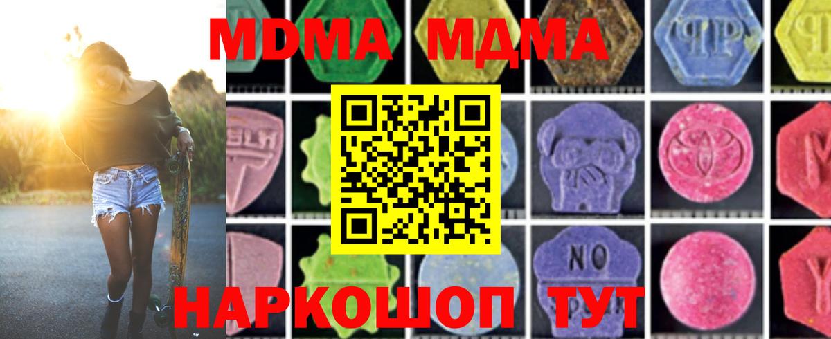 МЕТАМФЕТАМИН  Марихуана  Мефедрон кристаллы  Нефтеюганск  Гашиш  Cocaine  Вход с VPN 