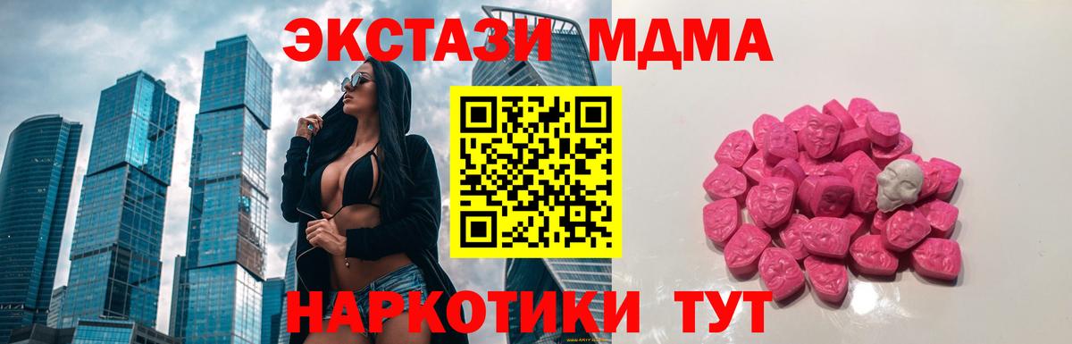 MDMA VHQ Нефтеюганск