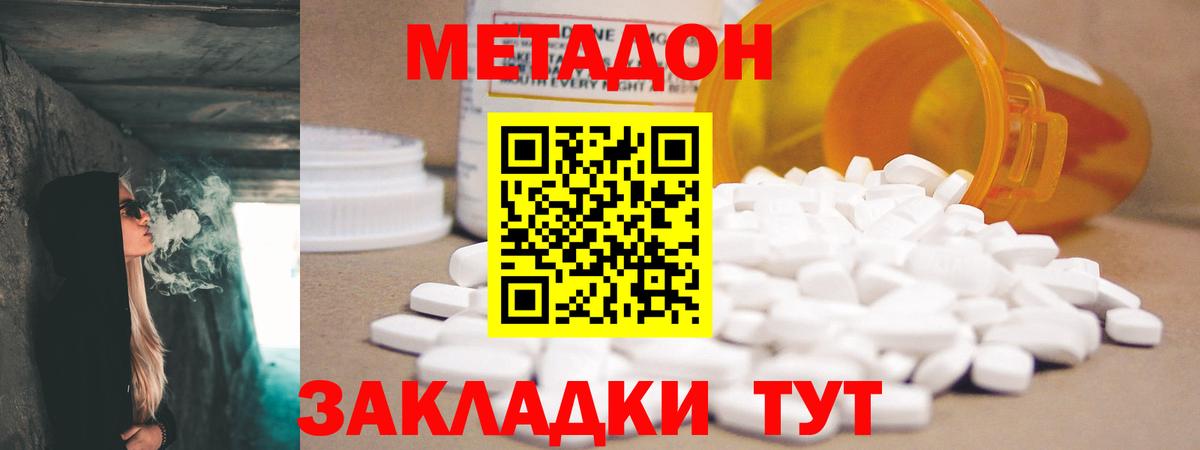 Нефтеюганск  Метадон белоснежный  darknet как зайти  МЕТАДОН белоснежный  Вход с VPN 