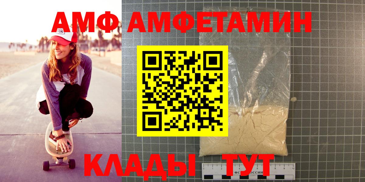 Первитин Декстрометамфетамин 99.9%  Вход с VPN  Нефтеюганск 
