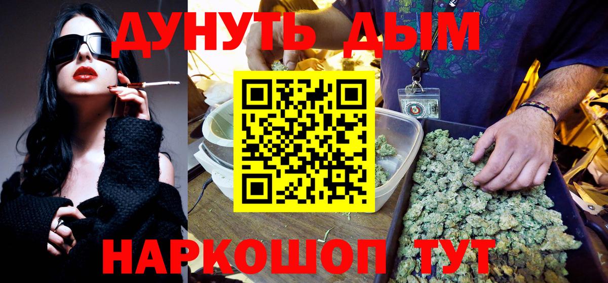 Канабис сатива  Бошки марихуана марихуана  Нефтеюганск  Вход с VPN  Канабис LSD WEED  Бошки марихуана гибрид 